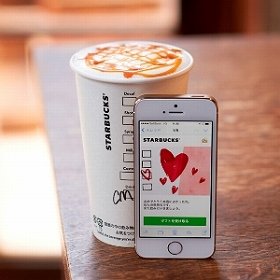 「Starbucks e-Gift」