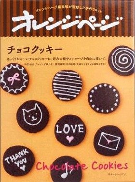 写真は「チョコクッキー」