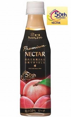 ネクター史上最高の果汁率、贅沢な味わい　発売50周年記念の「50％」