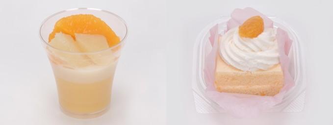 朝から食べたい爽やかなオレンジの味わい　ノンカロリー「希少糖」を用いたスイーツ