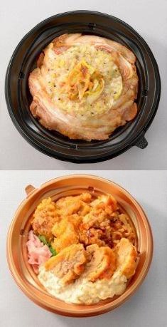 （上）「ねぎ塩牛バラ丼～韓国風味付海苔添え」、（下）「鶏プル（トリプル）丼」