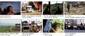 東日本大震災に関連する映画のみを上映「3.11映画祭」