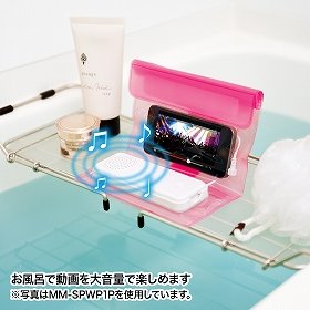 お風呂やキッチンで動画・音楽・ネットを楽しめる防水ケース付きスピーカー