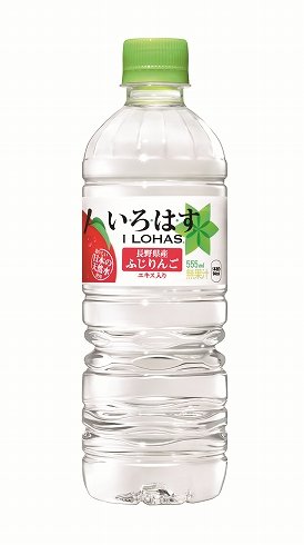 長野県産ふじりんごを使った「い・ろ・は・す」　デザインも一新してリニューアル発売