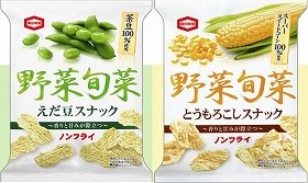 えだ豆とトウモロコシのかおりと甘みがおいしいお米のスナック　亀田製菓の「50g 野菜旬菜」