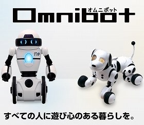 タカラトミーの二輪走行・小型犬ロボット「OMNIBOT」　手の動きや語りかけに反応