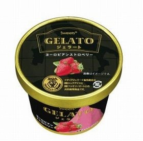 ファミマのプレミアムアイス「GELATO」から香り高い「ヨーロピアンストロベリー」発売