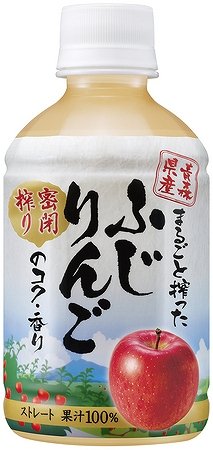青森県産りんごそのままの味わい　ストレート果汁100％飲料「まるごと搾ったふじりんご」
