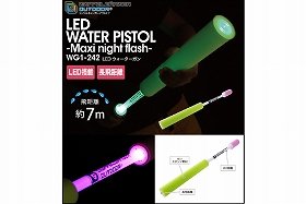 この夏は夜でも水遊び！　LED搭載し七色に光る水鉄砲が登場