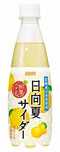 ダイドードリンコから「日向夏サイダー」　宮崎産のさわやかな味わい