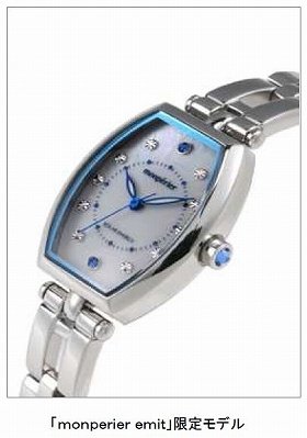 ブルーの色使いが上品で「可愛らしさも感じられる」女性用ソーラー腕時計…モンペリエ エミット限定モデル