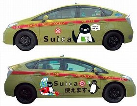 スイスイ進むSuicaの「ペンギンラッピングタクシー」　電子マネーで料金払えばプレゼントも