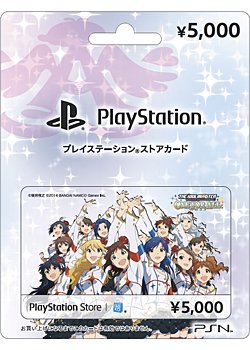 PS3「アイドルマスター ワンフォーオール」デザインのプレイステーションストアカード発売