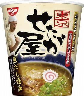 日清のカップ麺「有名店シリーズ」に東京・環七沿いの「せたが屋 魚だし醤油」が登場