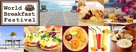 パンケーキ、フレンチトースト、アサイーも　世界の朝ごはん集め横浜で「朝食フェス」