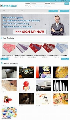 クールジャパン発信めざし…伝統工芸品と海外とのマッチングサイト