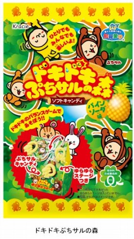食べて遊べるバランスゲーム！「ドキドキぷちサルの森」新発売！