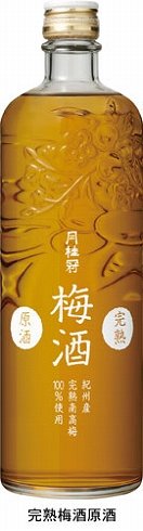 月桂冠、紀州産完熟南高梅100%の「完熟梅酒原酒」を発売