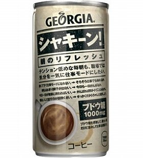 ブドウ糖を配合した朝の缶コーヒー「ジョージア シャキーン！」