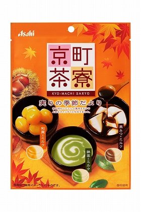 抹茶と、和栗と、・黒蜜と…それぞれミルクと組み合わせ　3種のキャンディ詰めた「京町茶寮 実りの季節だより」―　