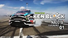 「Monster Energy presents KEN BLOCK's NAGOYA EXPERIENCE with D1GP」