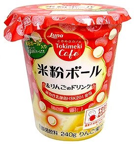 米粉ボールで乳酸菌の甘さをおいしく食感楽しく　日本初の米粉ボール入り乳酸菌飲料「米粉ボール&りんごのドリンク」発売
