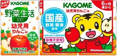 カゴメから子供向けの野菜ジュース　ベネッセと共同開発