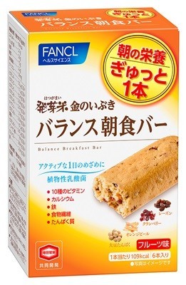 「発芽米金のいぶきバランス朝食バー」ファンケルと亀田製菓がコラボ