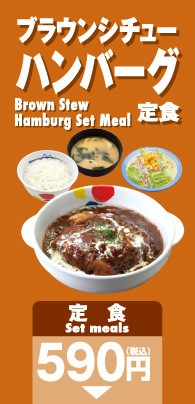 生野菜・ライス・みそ汁付き