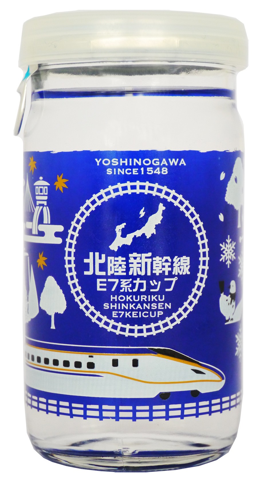 純米 北陸新幹線E7系カップ