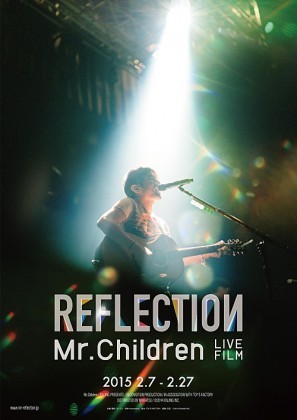 ミスチル、ファンクラブ限定ライブに迫る映画「Mr.Children REFLECTION」