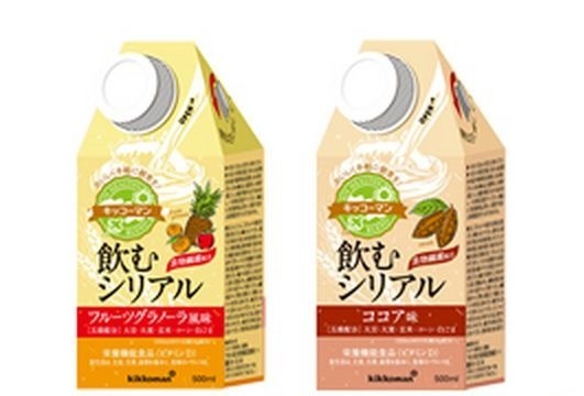 穀物飲料「キッコーマン　飲むシリアル」シリーズ新発売　朝食にぴったり
