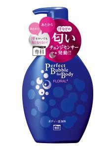 体のニオイをケアする新発想「専科 パーフェクトバブル　フォーボディー」