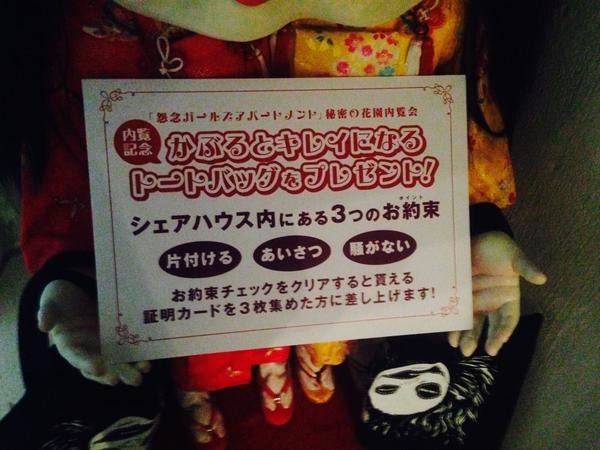 ミッションについて（ヴァニラ画廊ツイッター公式アカウントより）