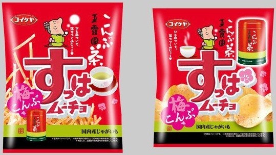 今世紀最強コラボ!?　「すっぱムーチョ」×「玉露園のこんぶ茶」がウマすぎると話題【レビューウォッチ】