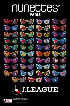 応援グッズの新定番アイウェア「ヌネット」　Jリーグ39クラブのデザイン