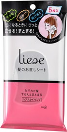 「リーゼ　髪のお直しシート」携帯に便利なスタイリング剤