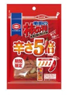 大好評の辛さ5倍亀田の柿の種再登場！！