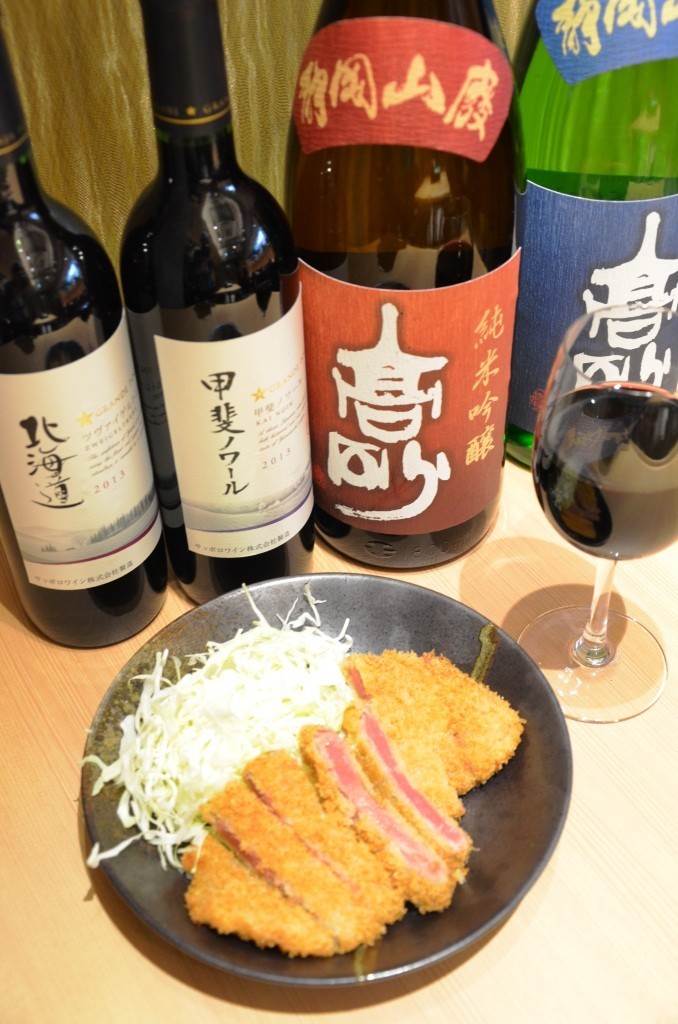 富士山麓の日本酒や甲州ワインと牛かつのマリアージュをぜひ…