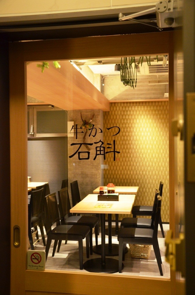 女性客とりこみに居心地の良さを演出