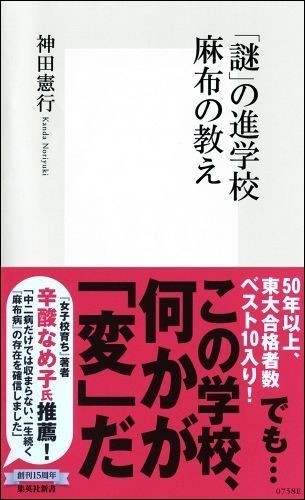学生時代だけでなく、一生ついてくる「受験」に打ち勝つ！【書籍特集】