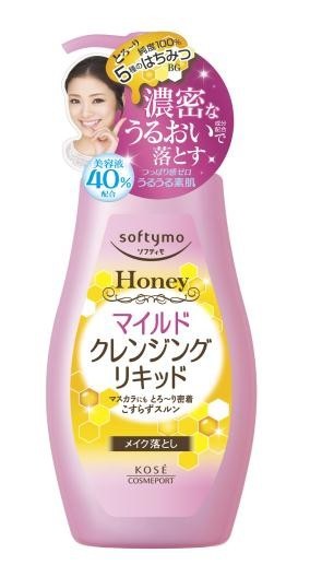 なでるだけでメークが落とせてうるおいもキープ「クレンジングリキッド（ハニーマイルド）」コーセー