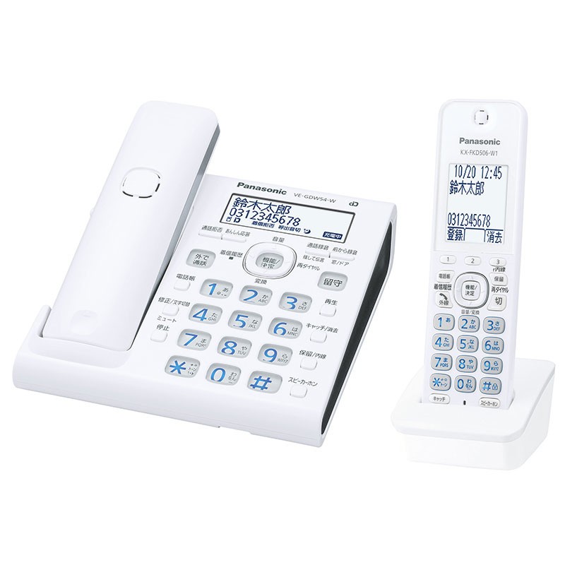 固定電話への着信をスマホに転送　パナソニックの新デジタルコードレス電話機シリーズ