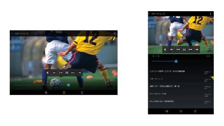 「SeeQVault」対応Androidプレーヤーアプリ「SeeQVaultプレーヤー」ピクセラが開発