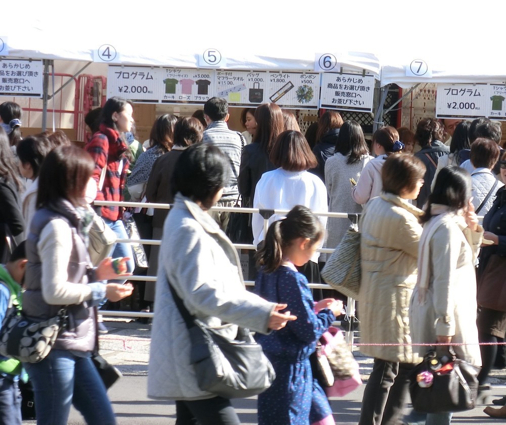 2014年11月、柚希礼音の武道館ライブで屋外に設けられたグッズ売り場に並ぶファンら