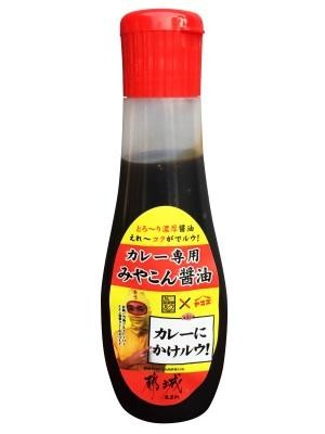 宮崎生まれのカレー専用「みやこん醤油」　カレー倶楽部ルウ全店舗に設置