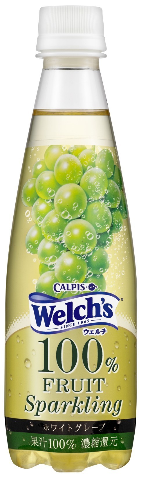 カルピス「Welch's」からホワイトグレープ果汁100%のスパークリング飲料発売