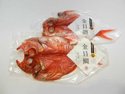 1本釣りを贅沢に使ったこだわりのキンメダイ一夜干し　「黒酒」とあご出汁で豊かな旨み