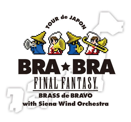 プロの吹奏楽団による「ファイナルファンタジー」楽曲の演奏ツアー「BRA★BRA FINAL FANTASY」