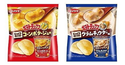 クラムチャウダー味のポテチに困惑の声噴出!?　「美味しいんだけど...何か...」【レビューウォッチ】
